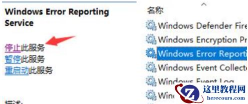 win11图标闪烁不停的解决方法分享