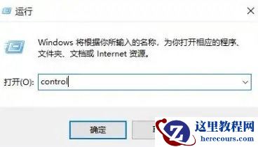 Win11宽带调制解调器出现连接问题怎么设置?
