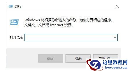 如何在Windows11系统打开注册表编辑器？