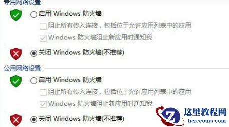 Win11在安装汉化包时出现0x800f0950怎么解决？