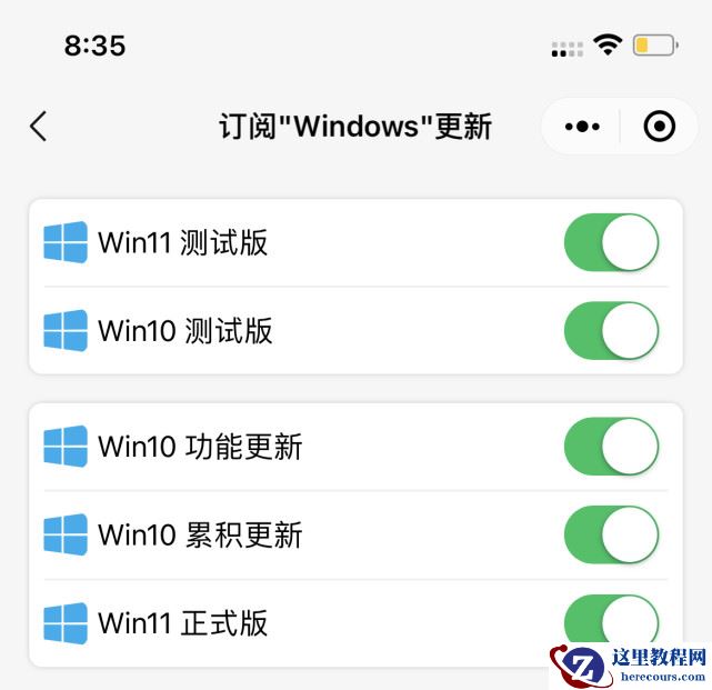 如何升级Win11正式版?Win11正式版升级介绍