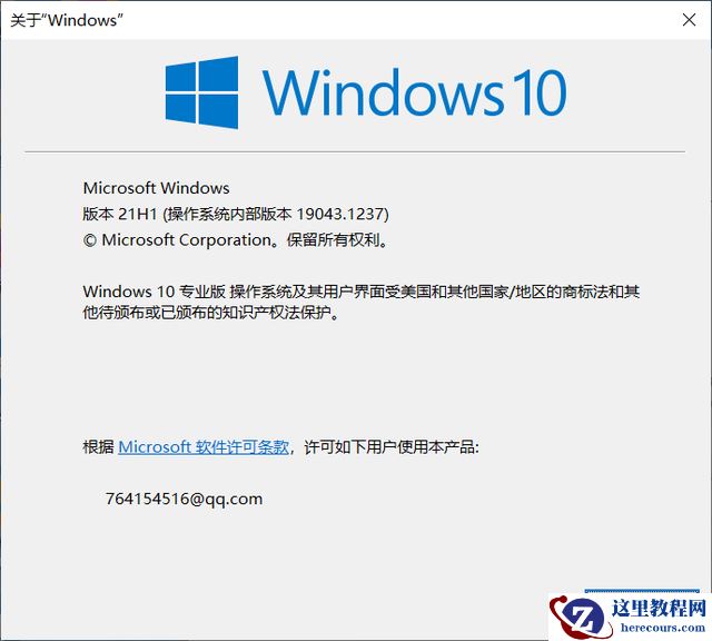 Windows11测试版怎么升级到正式版?Windows11正式版升级方法介绍