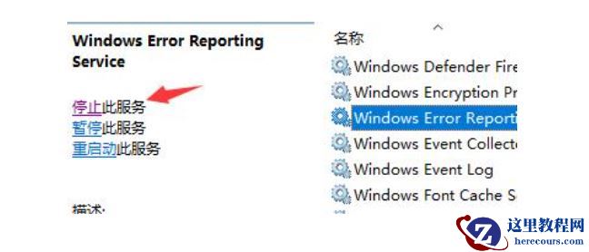 win11图标闪烁不停怎么修复?win11图标闪烁修复步骤分享