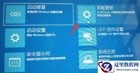 win11更新系统一直正在重启两种解决方法分享