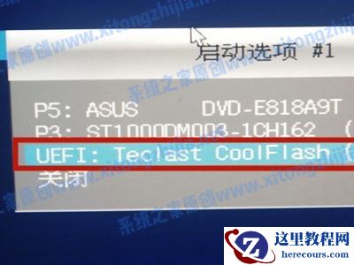 Win11无法安装windows因为这台电脑的磁盘布局不受uefi固件支持怎么办?