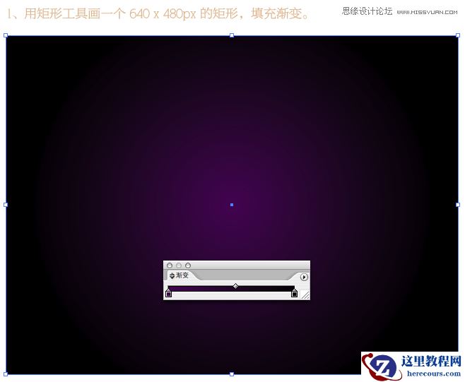 Illustrator制作花纹装饰的字体海报