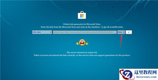 微软发布WAS 2023年2月最新更新!版本号为2301.40000.4.0