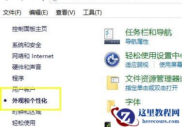 Win11文件管理器位置在哪里?Win11文件管理器位置介绍