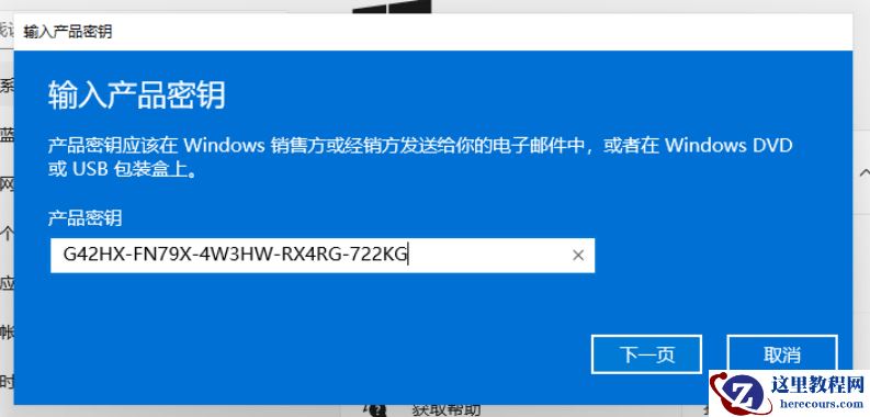 Win11显示激活到期怎么办?Win11显示激活到期的解决方法