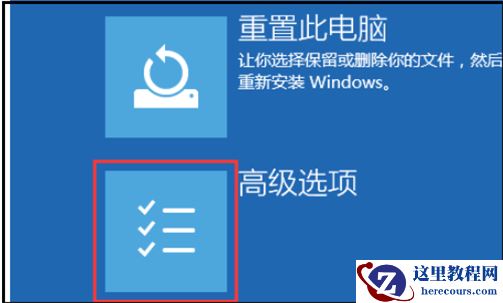 win11开机卡在microsoft账户怎么办?两种方法解决