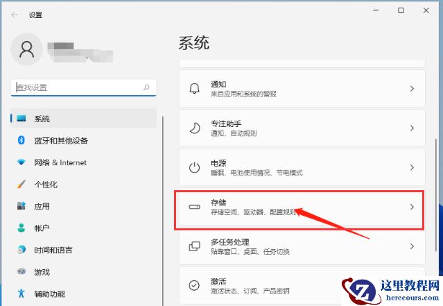 Win11如何清理C盘垃圾文件