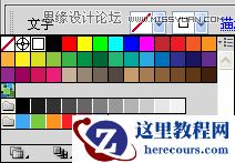 Illustrator简单的制作粉笔字效果图