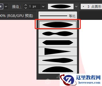 Illustrator绘制卡通风格的大熊猫