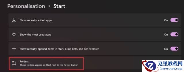 win11怎么设计特色开始菜单？win11自定义开始菜单的方法