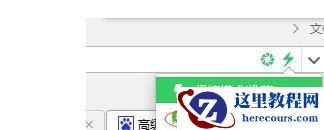 Win11怎么设置IE浏览器兼容性？IE浏览器兼容性设置教程