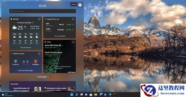 Win11正式版更新修复大量问题!更新内容一览