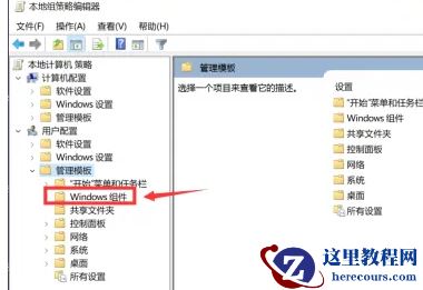 Win11玩gta5闪退怎么办?Win11玩gta5闪退的解决方法