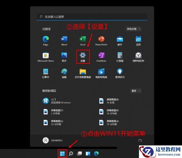 win11磁盘空间不足怎么清理？win11清理磁盘空间方法