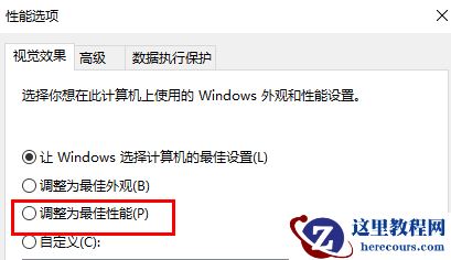 win11右键刷新有延迟怎么解决？win11右键刷新延迟解决教程