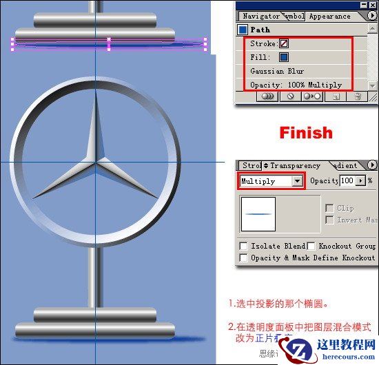 Illustrator绘制奔驰汽车标志