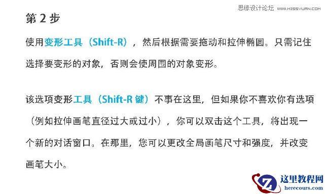 卡通地图:用AI制作卡通的地图插画