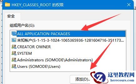 win11无法将值写入注册表怎么办?win11注册表不能写入值解决方法