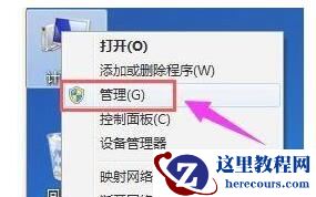 Win11更新后会建立一个分区怎么办？Win11更新后会建立一个分区的解决方法