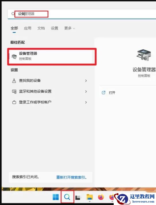 Win11 22H2如何开启5G频段热点?