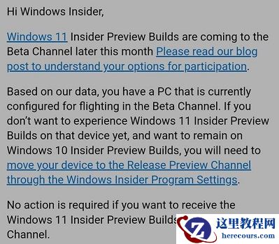 Win11 Dev和Beta渠道有什么不同 Win11 Dev和Beta渠道哪个好