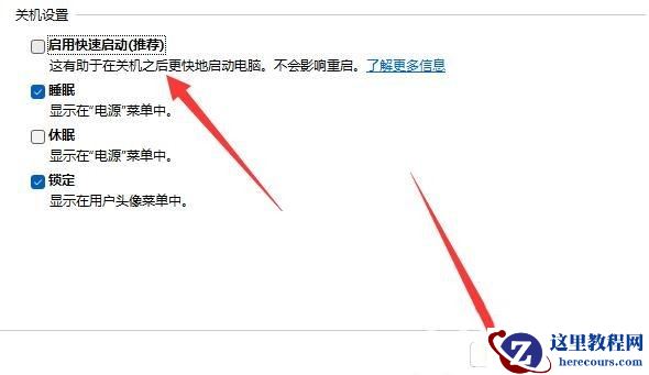 win11一按键盘就开机怎么办? win11按键盘任意键就开机了解决方法