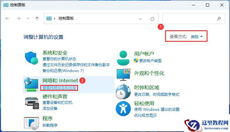 Win11使用flushdns命令后无法上网怎么解决?