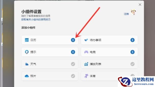 Win11应用商店点了没反应怎么办？Win11应用商店点了没反应解决方法
