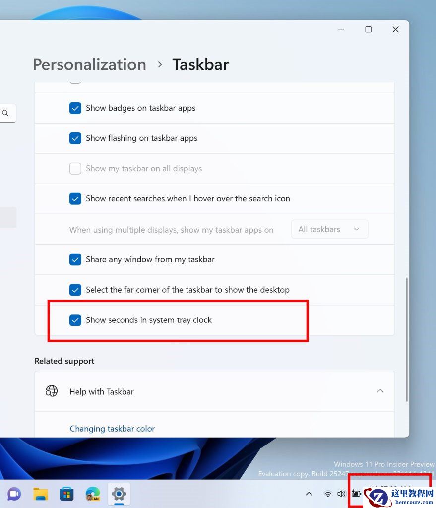 Windows 11发布星期六最新补丁25247.1000!(11月19日)