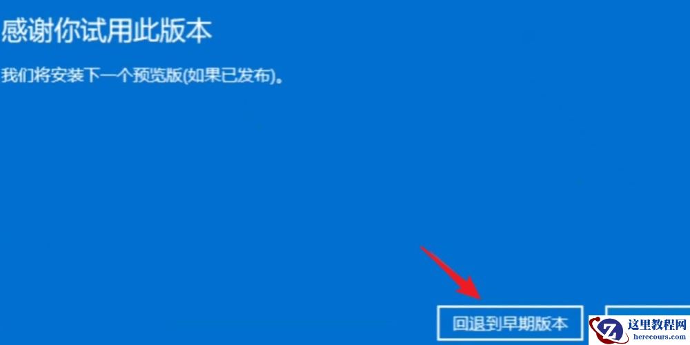 Win11千万别更新 Win11值得升级吗