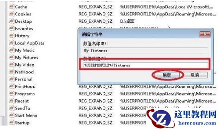 win11截图键失效的解决方法分享
