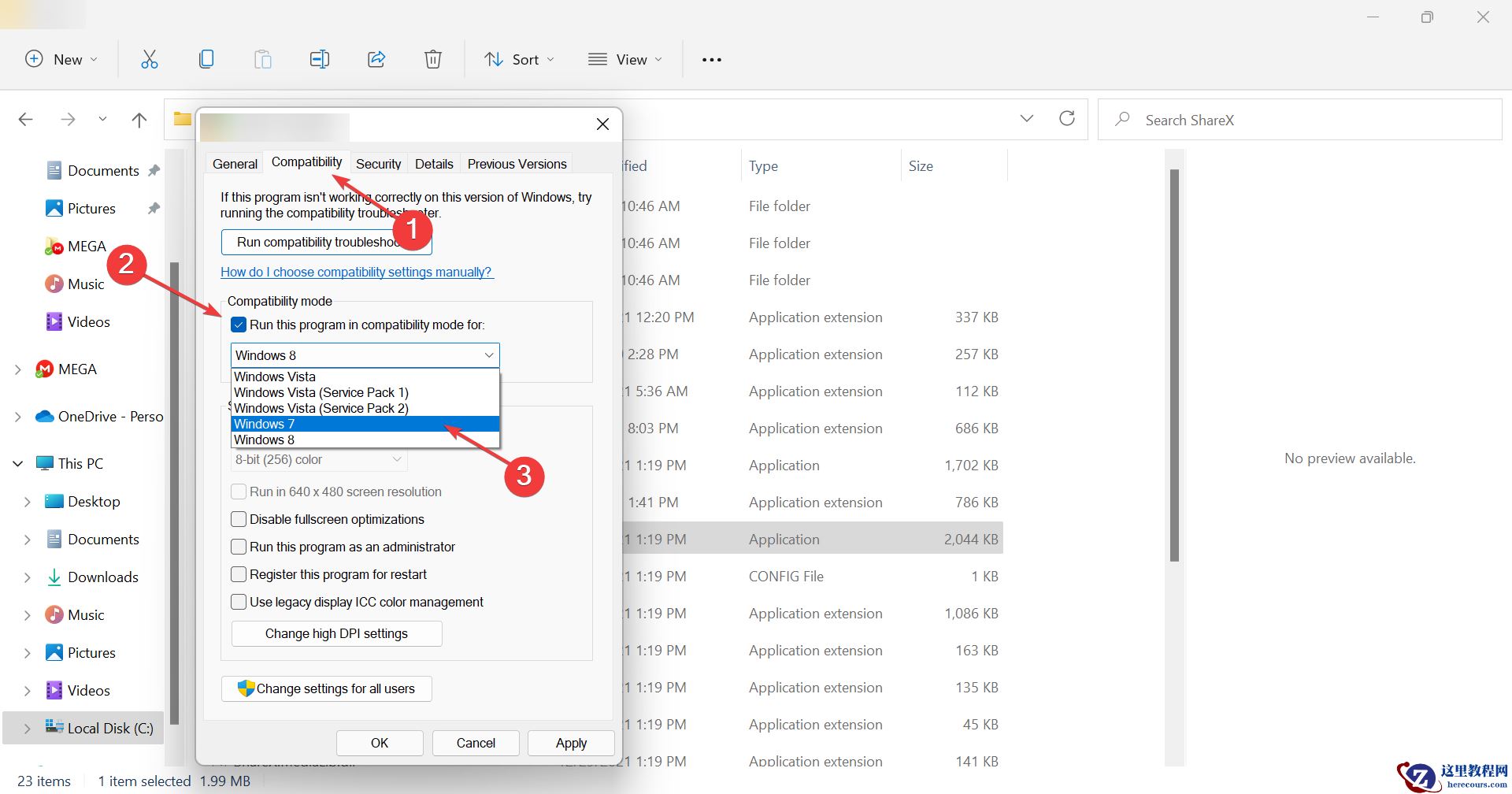 NordVPN无法在Win11系统运行的原因和修复方法