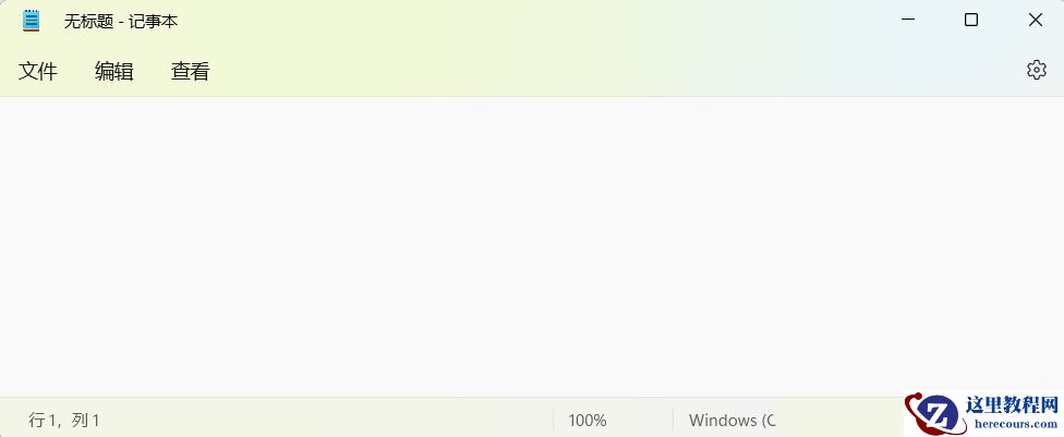 Win11 hosts文件空白怎么办?Win11 hosts文件空白的解决方法