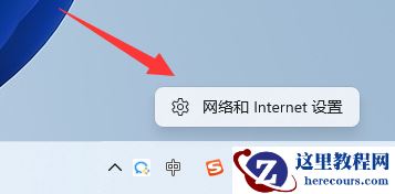 Win11电脑dns未响应怎么修复？Win11网络突然dns不可用的解决方法