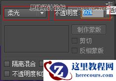 Illustrator绘制梦幻的心形背景图效果