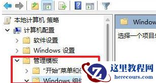 win11软件打开闪退怎么解决?win11软件运行闪退解决方法