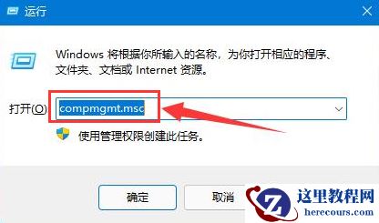win11如何设置文件高级共享权限?win11文件高级共享权限设置方法