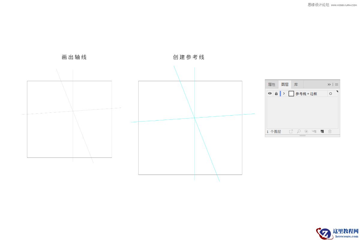 矢量插画:通过摄影作品学习AI插画绘画