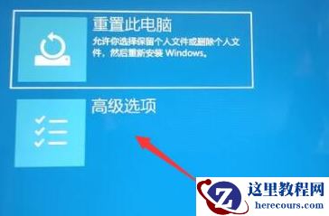 win11 22h2更新卡在开机界面怎么办?