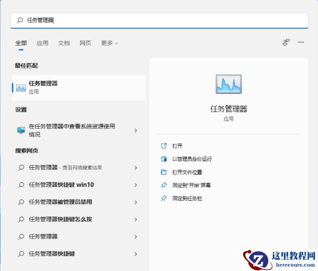win11U盘无法弹出怎么办?win11U盘安全弹出失败解决教程