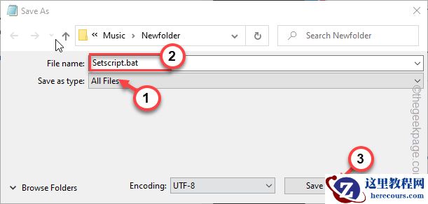 win11设置应用程序频繁崩溃的修复方法大全