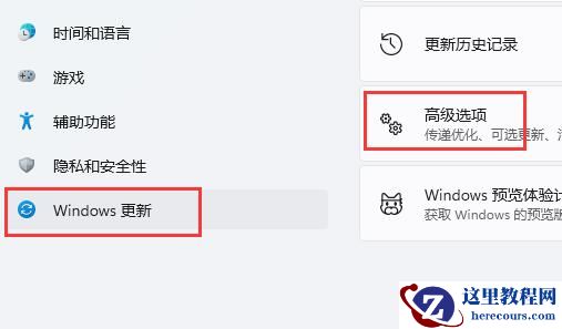 刺客信条英灵殿win11进不去怎么办?win11英灵殿打开没反应解决方法
