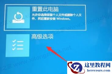 Win11一直请稍等怎么解决?Win11安装/升级一直卡在请稍等解决办法