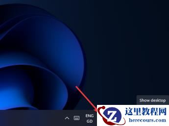 Win11怎么添加和更改键盘布局?Win11添加和更改键盘布局方法