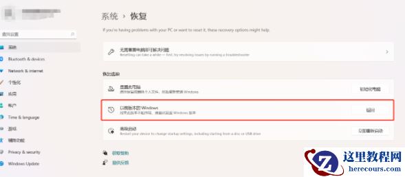 Win11绿屏重启怎么办？升级Win11绿屏重启的解决方法