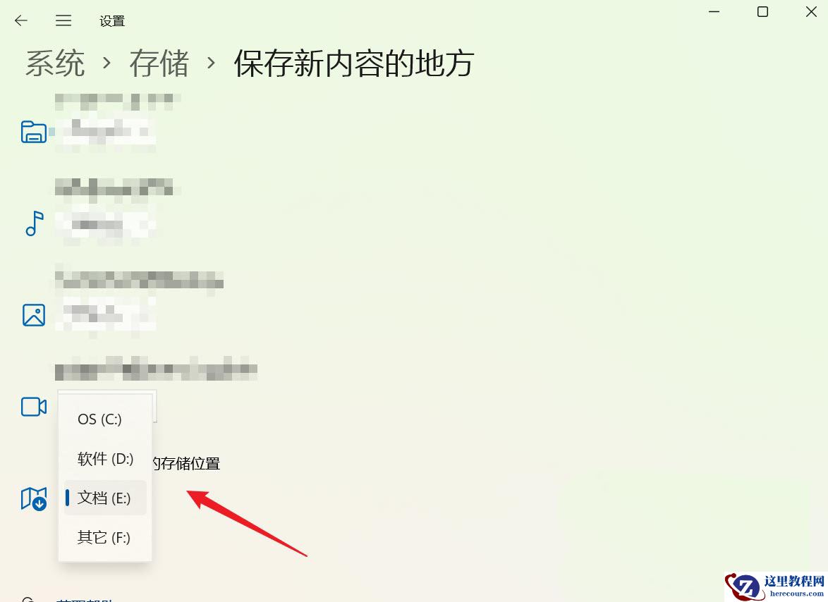 win11系统怎么更新离线地图包和变更存储位置?
